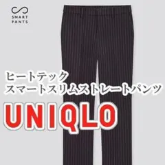 UNIQLO ヒートテックスマートスリムストレートパンツ 55cm ネイビー
