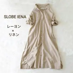 SLOBE IENA　ロングシャツワンピース　リネンブレンド　七分袖　ベージュ