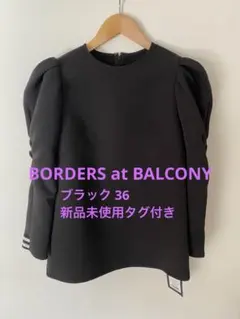 2025年最新】BORDERS at BALCONY レディース 長袖 シャツ・ブラウスの