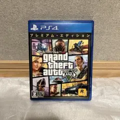 グランド・セフト・オートV プレミアム・エディション