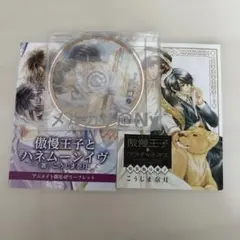 2026年最新】羽多野渉 cdの人気アイテム - メルカリ