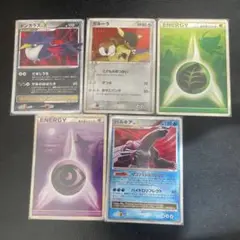 ドンカラス lv.x 他５枚セット