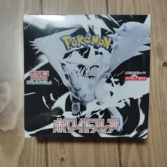 ポケモンカード ホワイトフレア シュリンク付き 1BOX