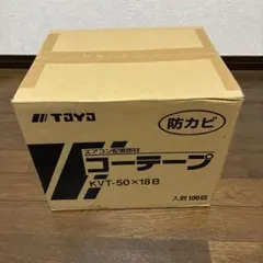 2026年最新】エアコン配管テープの人気アイテム - メルカリ