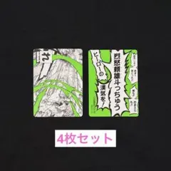 僕のヒーローアカデミア　ヒロアカ 原画展 かるた　カルタ　ファットガムのサムネイル