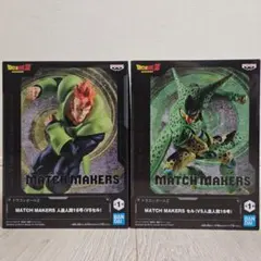 ドラゴンボールZ フィギュア 3点セット ミスター・サタン セル 人造