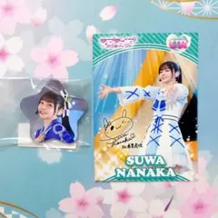 2026年最新】諏訪ななか アクリルスタンドの人気アイテム - メルカリ