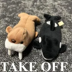 TAKE OFF テイクオフ ぽけぷに ぬいぐるみ セイウチ シャチ お手玉のサムネイル