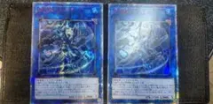 PSA10 黒衣之詔刀師 神峰之天津靇 連番 2枚セット 遊戯王 - メルカリ