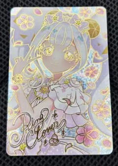 映画 ひみつのアイプリ 入場者特典 第1弾 スペシャル アイプリ カード リング