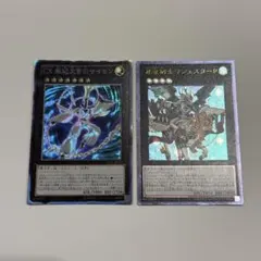 遊戯王　CX風紀大宮司サイモン　昇竜剣士マジェスターP レリーフ