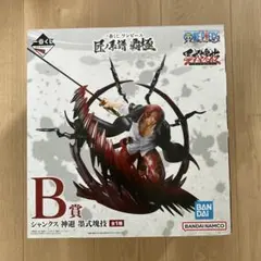 1番くじ　B賞　ワンピース　ONEPIECE シャンクス　神避　墨式塊技