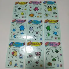 初代 たまごっち シールダス 9枚セット (１～９番)希少 平成レトロ ①