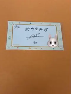 straykids 6周年 FC リノ skzooボイスメッセージカード