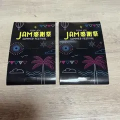 2024 JOI JAM感謝祭 トレーディングカードセット 白岩瑠姫