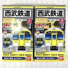 袋未開封未組立】Bトレイン 205系 武蔵野線 2両×2箱セット - メルカリ