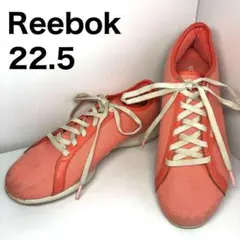 リーボック　イージートーン　スニーカー　22.5cm