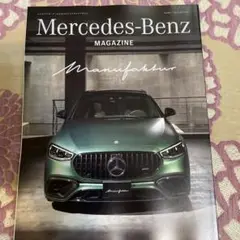 最新号Mercedes-Benz Magazine非売品