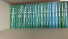 2026年最新】キャプテン翼 全巻セットの人気アイテム - メルカリ