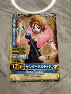 ONE PIECE ワンピース ナミ ワンピ ベリーマッチ CP - メルカリ