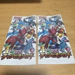 希少ポケモンカードゲーム チャンピオンロード 2パック