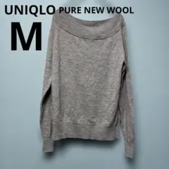 UNIQLO ピュアニューウール100% ボートネック ニット M ライトグレー