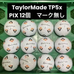 TaylorMade TP5x PIX ロストボール　12個