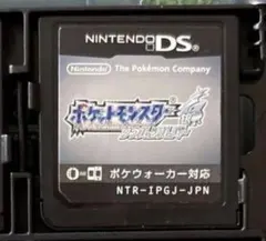 ポケットモンスター ソウルシルバーニンテンドーDS