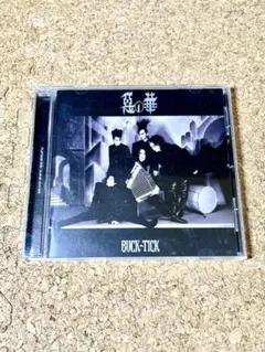 Item thumbnail for item 17244178-c3e6-4925-9fef-d041b2fdb1b7