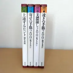 Item thumbnail for item 1a5f84cb-67d5-45a9-8c70-b98826dc3457