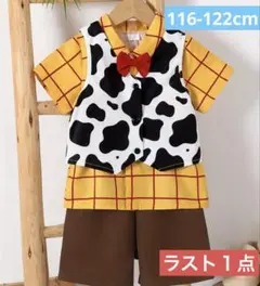 ウッディ　ディズニー　コスプレ　コスチューム　なりきり衣装　子供　120