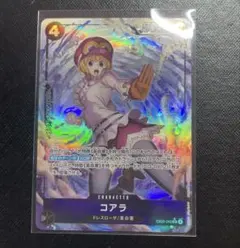 ヒロインズエディション　コアラ SR パラレル