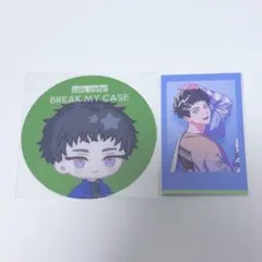 ブレマイ　神家