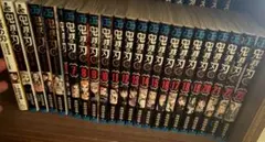 鬼滅の刃 0,7〜23巻　ファンブック　小説3巻セット