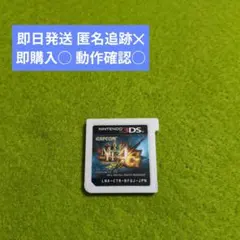 ⭐️モンスターハンター　　⭐️4G 3DS