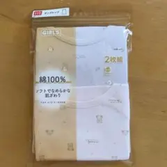 AGURI様 リクエスト 2点 まとめ商品