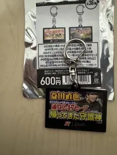 千葉ロッテ パ・リーグTV×マリーンズ シークレット アクキー　益田直也