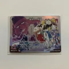 名探偵コナン　哀色の宿命 裏切りの街角 R