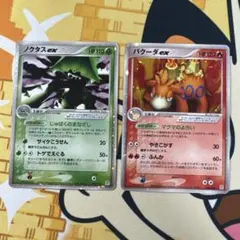ポケモンカード ノクタスex バクーダex 2枚セット Advのサムネイル
