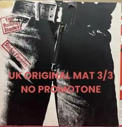 UK最初回The Rolling Stones Sticky Fingers - メルカリ