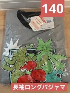 ポケモン　キャラクター長袖パジャマ 140
