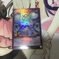遊戯王ラッシュデュエル