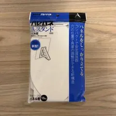 プラチナ ハレパネ A-スタンド 8枚入