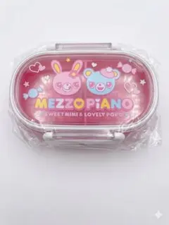 MEZZOPIANO 子ども用弁当箱 ピンクのサムネイル