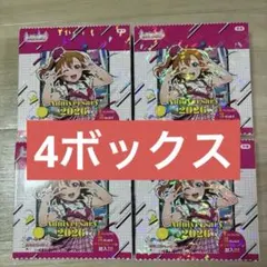 ラ*。様 ラブライブ！ブースターパック Anniversary 2026 3BO - メルカリ