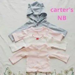 ベビー　女の子　カーディガン　nb　4点セット