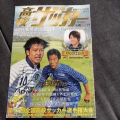 Item thumbnail for item b38d20b7-d119-4cc0-ba79-c35e03519cf9