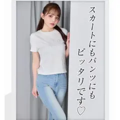 SOLNI パールロゴTシャツ♡