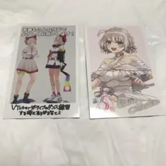 2025年最新】大代真白 カードの人気アイテム - メルカリ