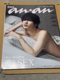 Item thumbnail for item 307f4b93-db87-41d3-a173-1b46945e6807